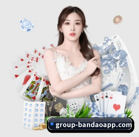 半岛体育 APP 界面 - bandao